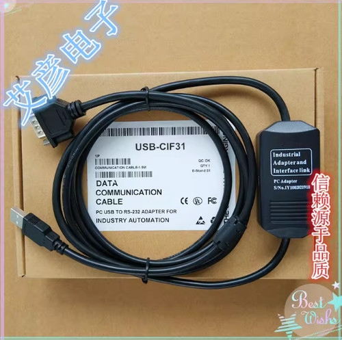 Cavo programmazione plc - 1x, di